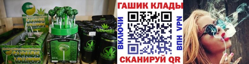 купить закладку  Королёв  Печенье с ТГК конопля 