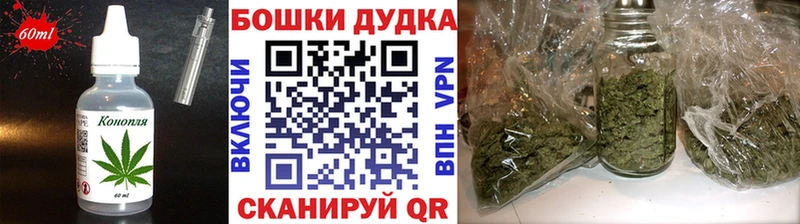 Еда ТГК конопля Королёв
