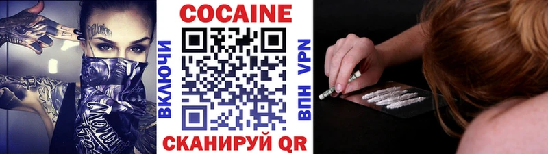 Кокаин 97%  даркнет сайт  Королёв 
