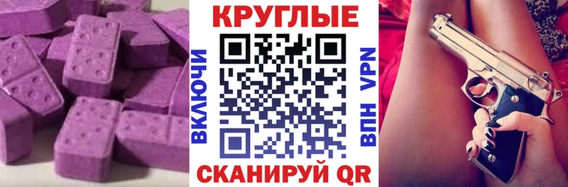 KRAKEN онион  Королёв  ЭКСТАЗИ бентли  наркотики 