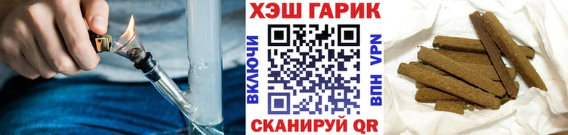 ГАШИШ Изолятор  как найти наркотики  блэк спрут как войти  Королёв 