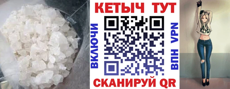 Кетамин ketamine Королёв