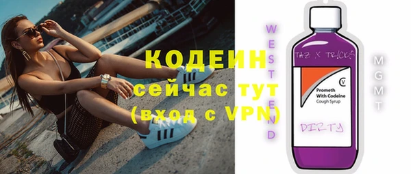 кокс Волосово