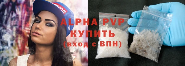 эйфоретик Володарск