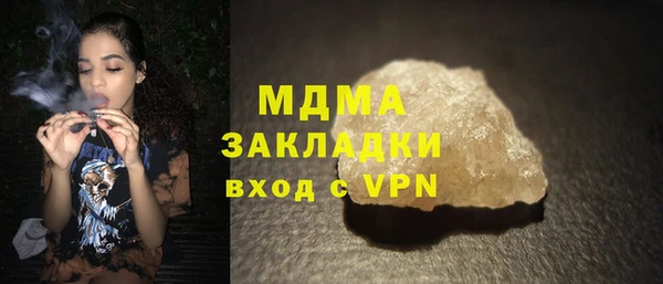 эйфоретик Володарск