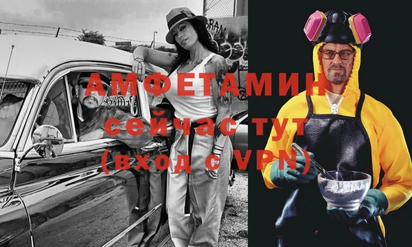 эйфоретик Володарск
