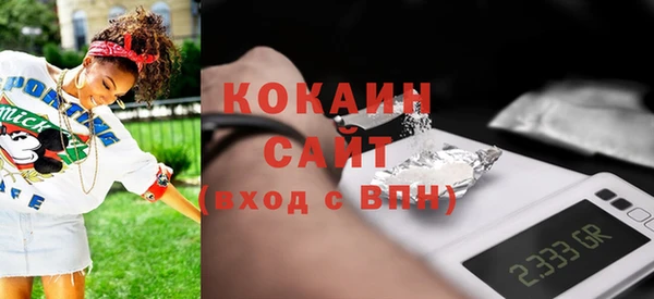 молекула духа Верхнеуральск