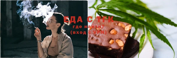 эйфоретик Володарск