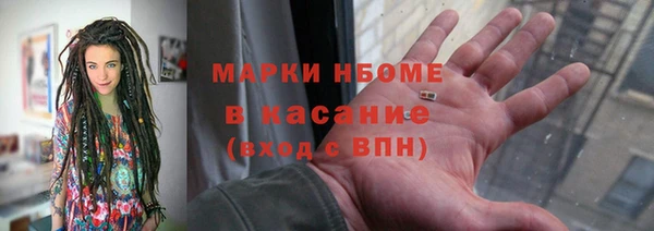 ГАЛЛЮЦИНОГЕННЫЕ ГРИБЫ Волоколамск