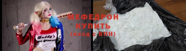 ГАЛЛЮЦИНОГЕННЫЕ ГРИБЫ Волоколамск