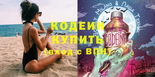 ГАЛЛЮЦИНОГЕННЫЕ ГРИБЫ Волоколамск
