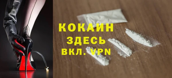 кокс Волосово