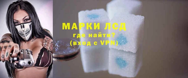 эйфоретик Володарск