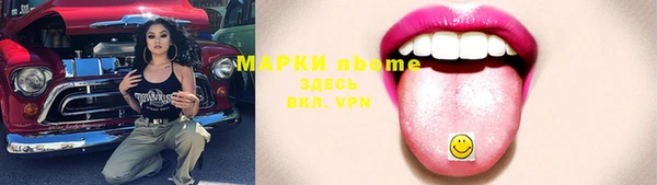 эйфоретик Володарск