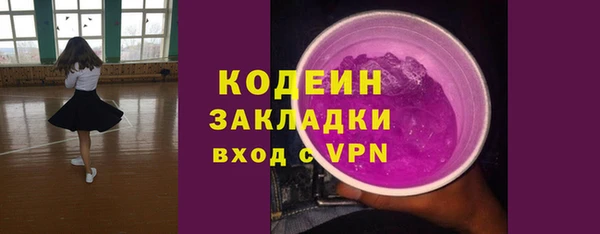 ГАЛЛЮЦИНОГЕННЫЕ ГРИБЫ Волоколамск