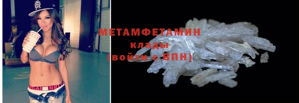 ГАЛЛЮЦИНОГЕННЫЕ ГРИБЫ Волоколамск