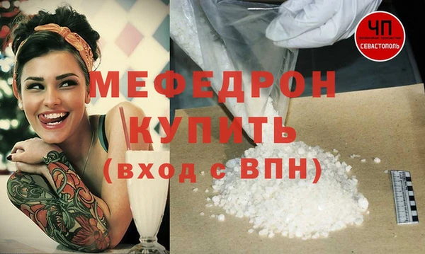 эйфоретик Володарск