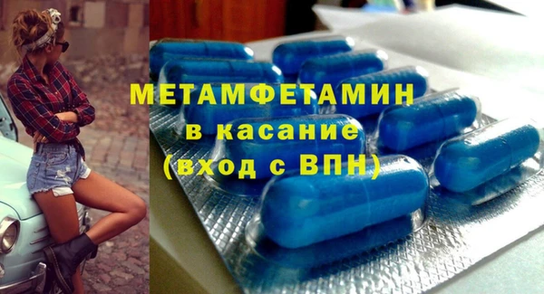 эйфоретик Володарск