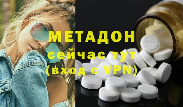 ГАЛЛЮЦИНОГЕННЫЕ ГРИБЫ Волоколамск