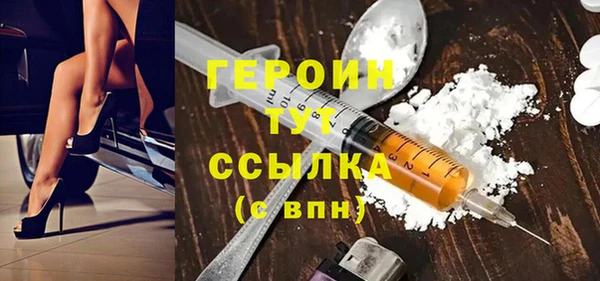 ГАЛЛЮЦИНОГЕННЫЕ ГРИБЫ Волоколамск