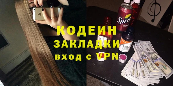 кокс Волосово