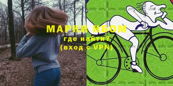 эйфоретик Володарск