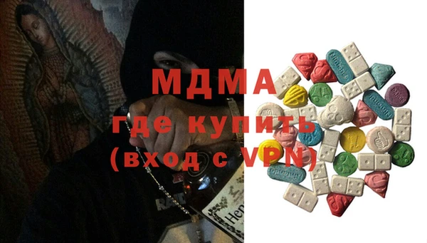 эйфоретик Володарск
