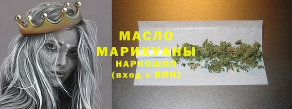 эйфоретик Володарск