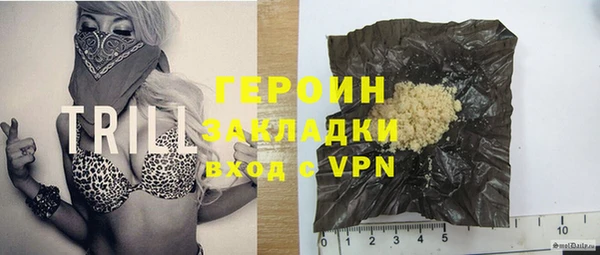эйфоретик Володарск