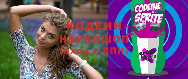 ГАЛЛЮЦИНОГЕННЫЕ ГРИБЫ Волоколамск