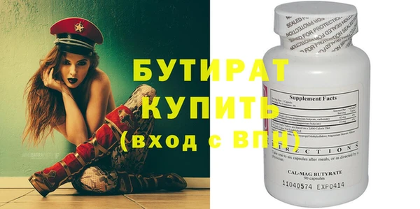 кокс Волосово