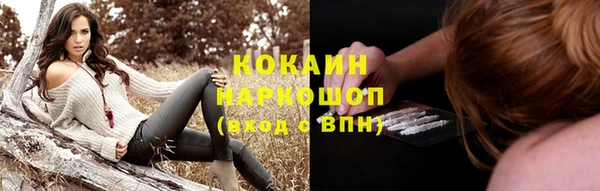 ГАЛЛЮЦИНОГЕННЫЕ ГРИБЫ Волоколамск