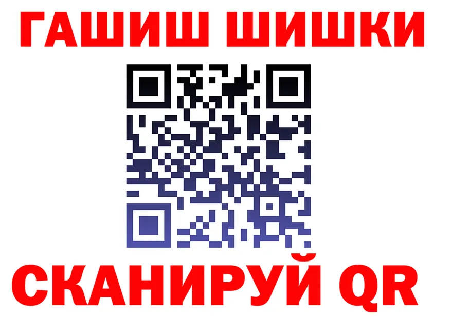 ГАШ Изолятор ссылки дарк нет hydra Королёв