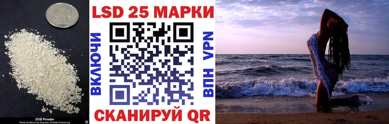 дарнет шоп  Королёв  блэк спрут ONION  LSD-25 экстази кислота 