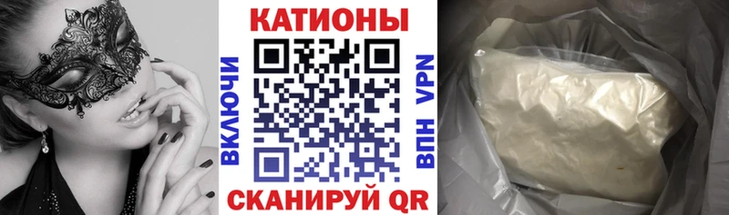 где продают   Королёв  Меф mephedrone 