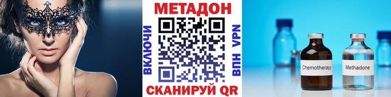 как найти   Королёв  МЕТАДОН VHQ 