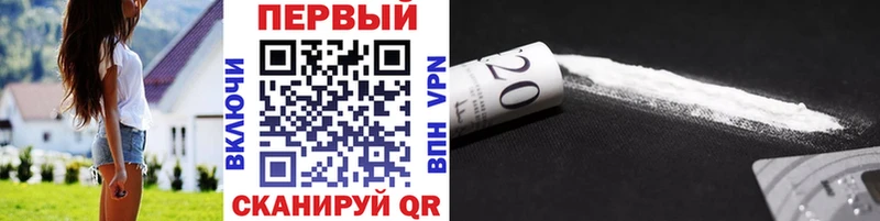 Первитин мет  shop состав  Королёв  ссылка на мегу ONION 