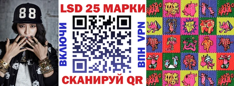 Марки 25I-NBOMe 1500мкг  ОМГ ОМГ tor  Королёв 