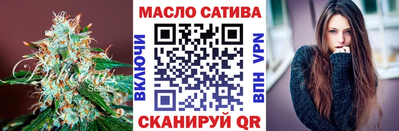 Дистиллят ТГК жижа blacksprut ТОР Королёв